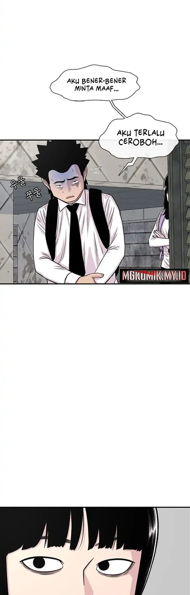 star ginseng store chapter 201 - Page 13