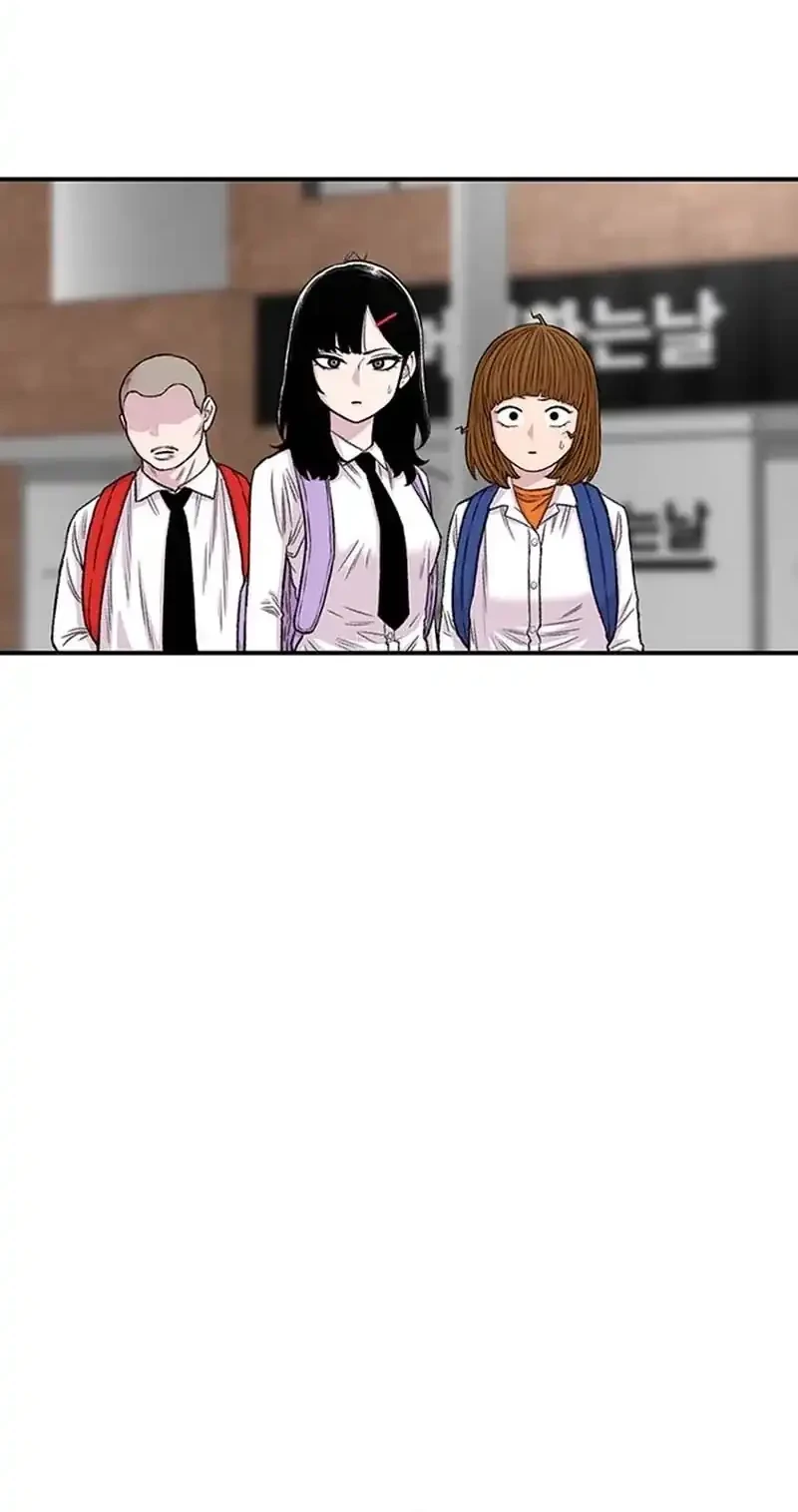 star ginseng store chapter 202 - Page 24