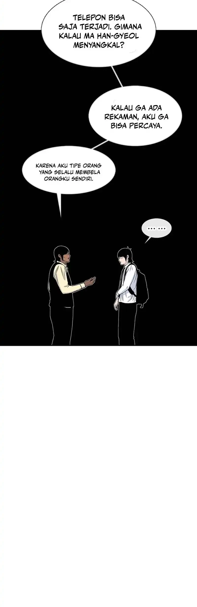 star ginseng store chapter 202 - Page 56