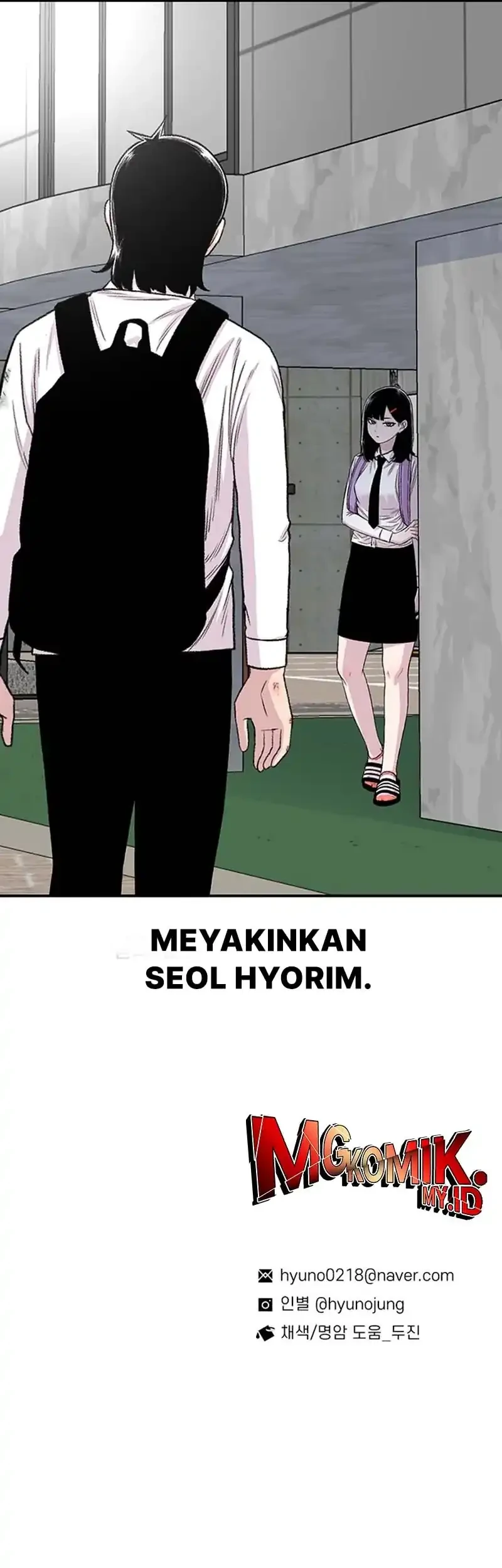 star ginseng store chapter 202 - Page 77