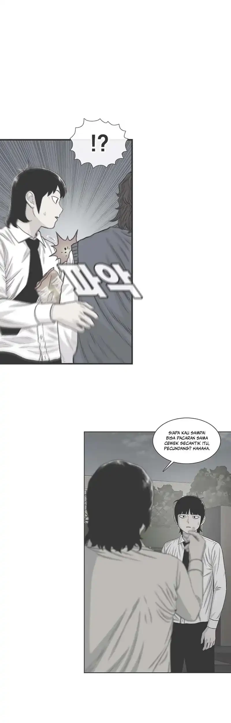 star ginseng store chapter 203 - Page 31