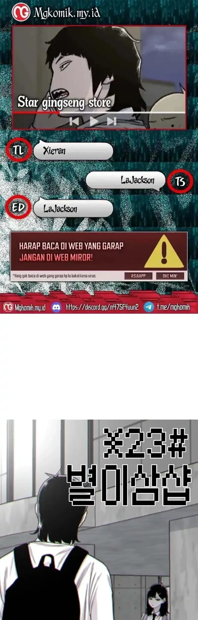 star ginseng store chapter 203 - Page 1