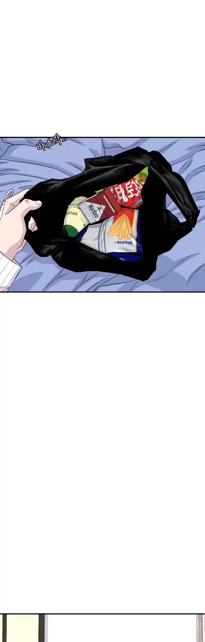 star ginseng store chapter 204 - Page 62