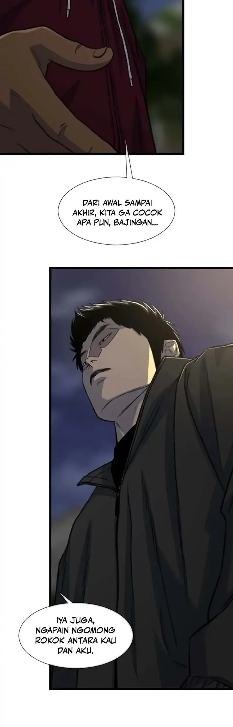 star ginseng store chapter 204 - Page 73