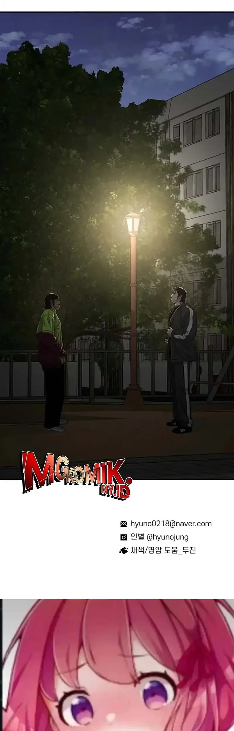 star ginseng store chapter 204 - Page 76