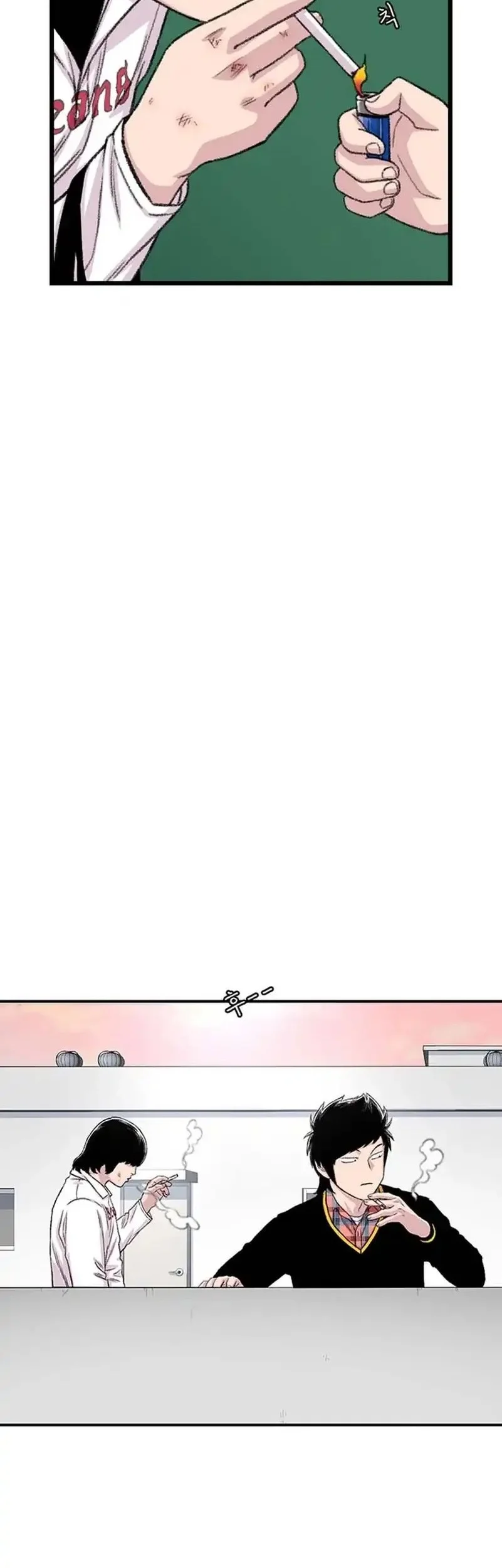 star ginseng store chapter 204 - Page 10