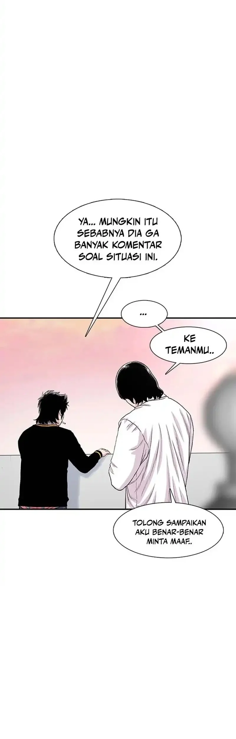 star ginseng store chapter 204 - Page 17