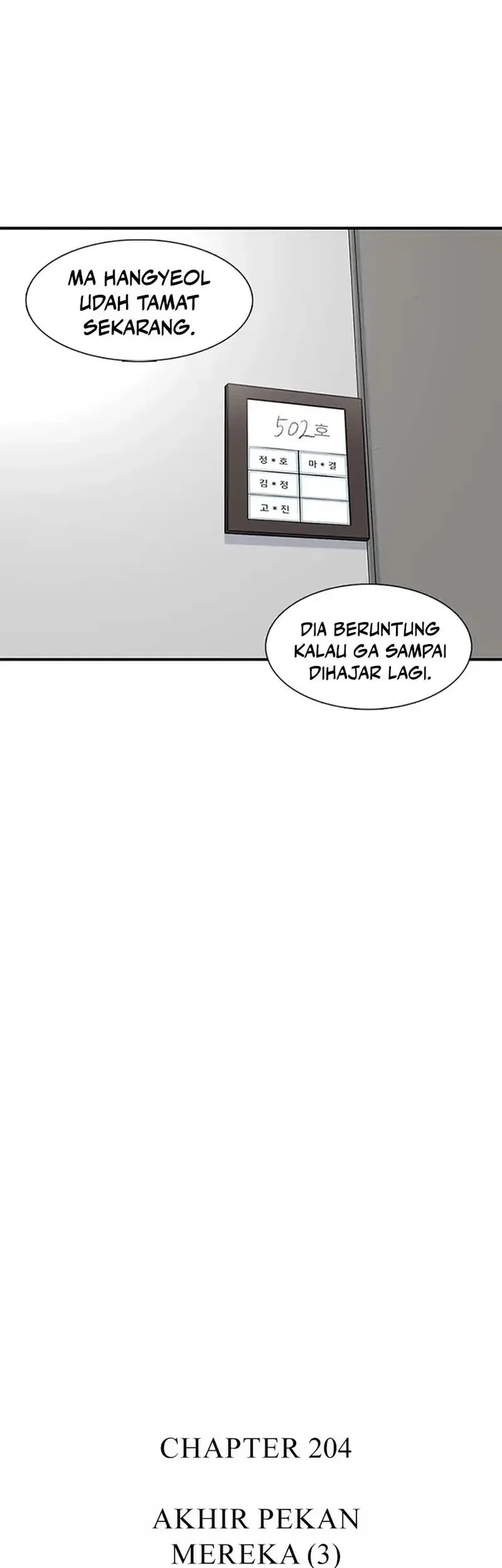 star ginseng store chapter 204 - Page 19