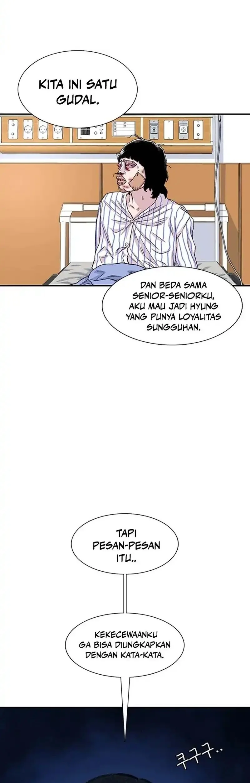 star ginseng store chapter 204 - Page 25