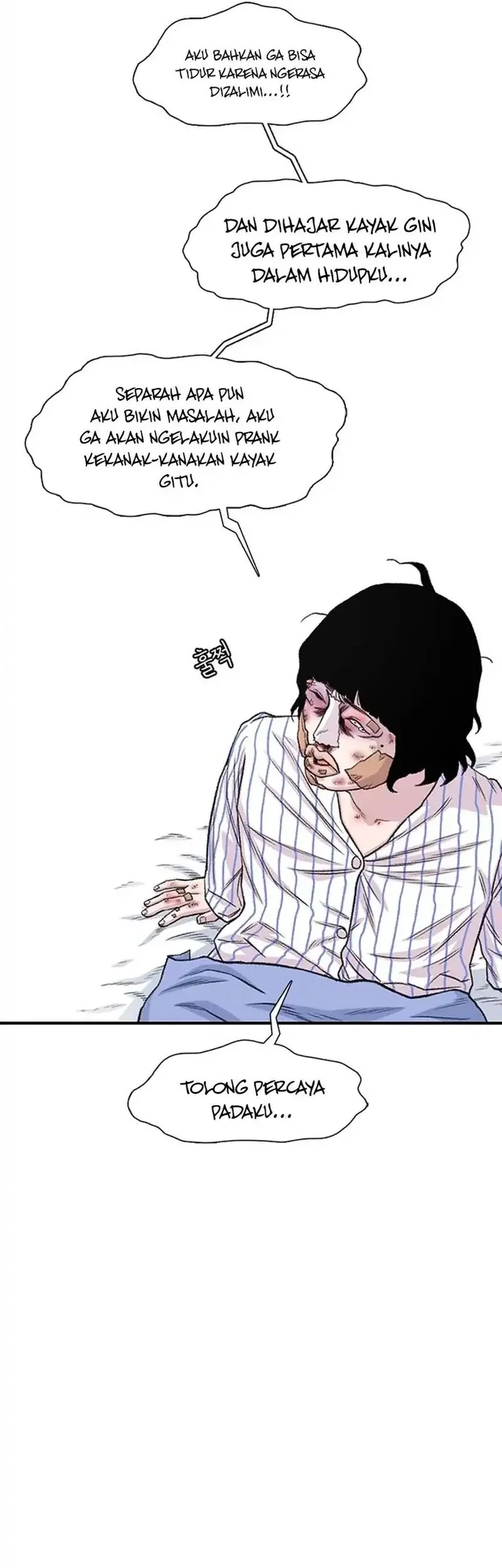 star ginseng store chapter 204 - Page 28