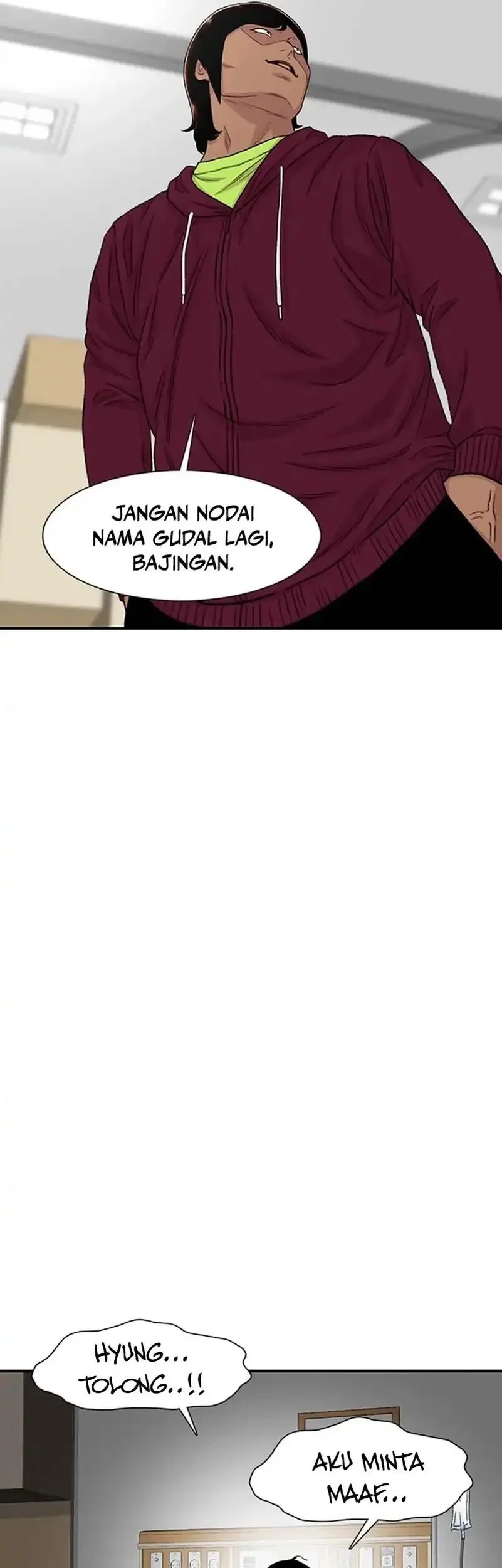 star ginseng store chapter 204 - Page 32