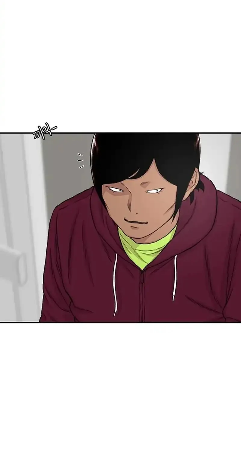 star ginseng store chapter 204 - Page 35