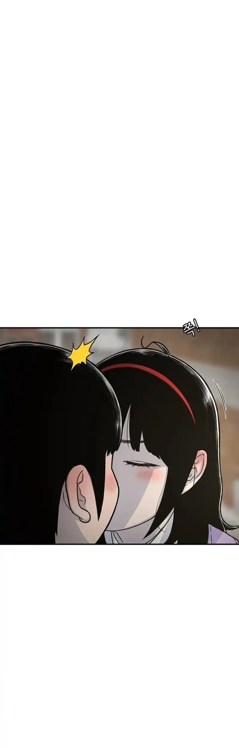 star ginseng store chapter 205 - Page 49