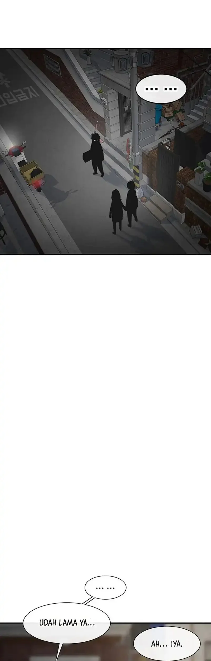 star ginseng store chapter 205 - Page 58