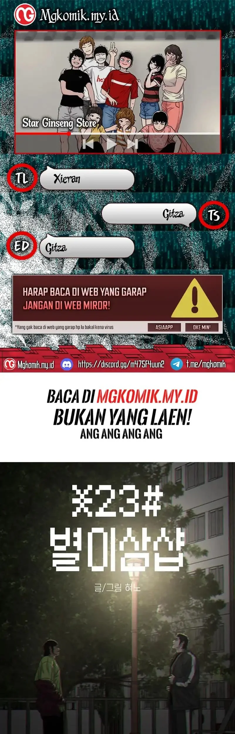 star ginseng store chapter 205 - Page 1