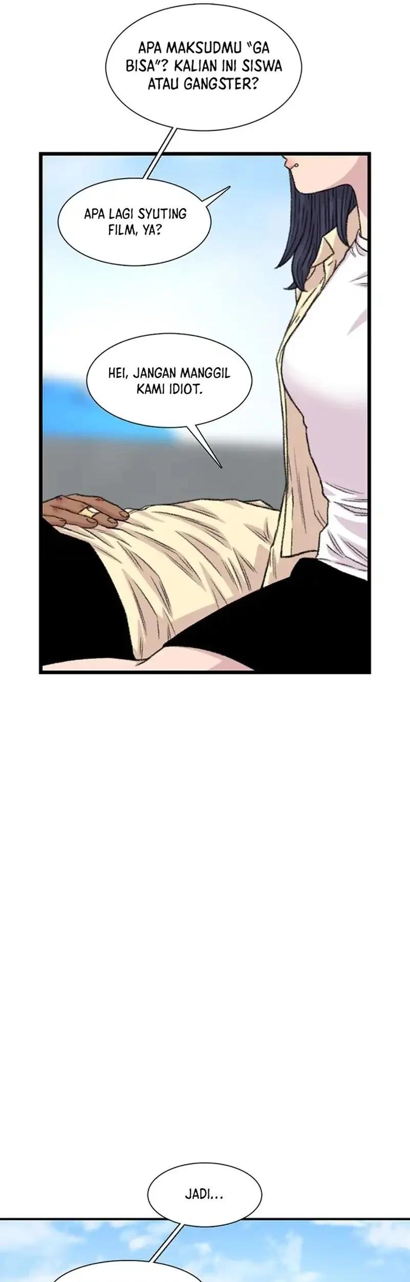 star ginseng store chapter 205 - Page 5