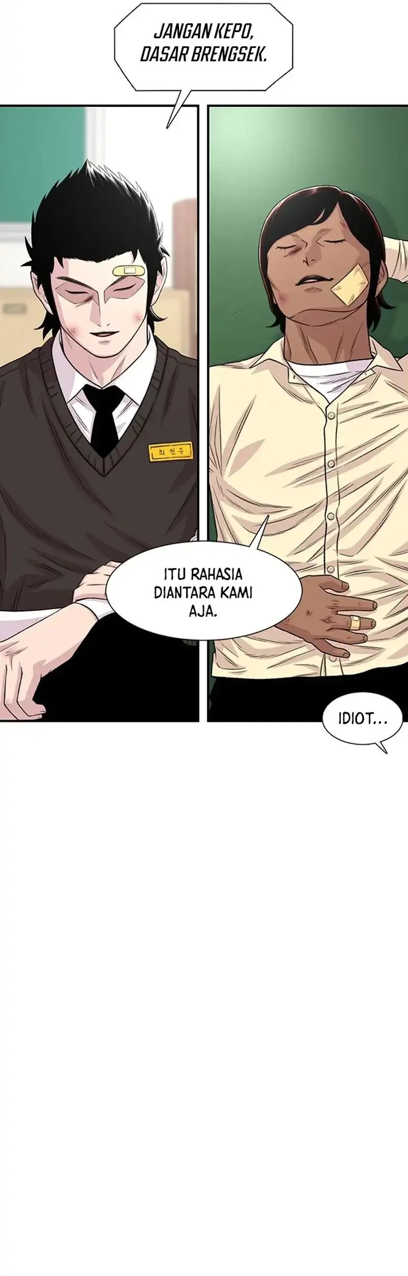 star ginseng store chapter 205 - Page 9