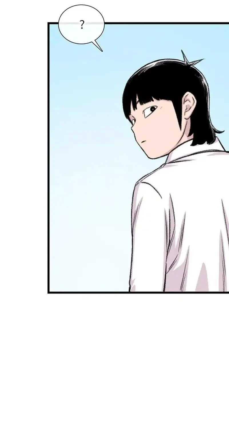 star ginseng store chapter 205 - Page 12