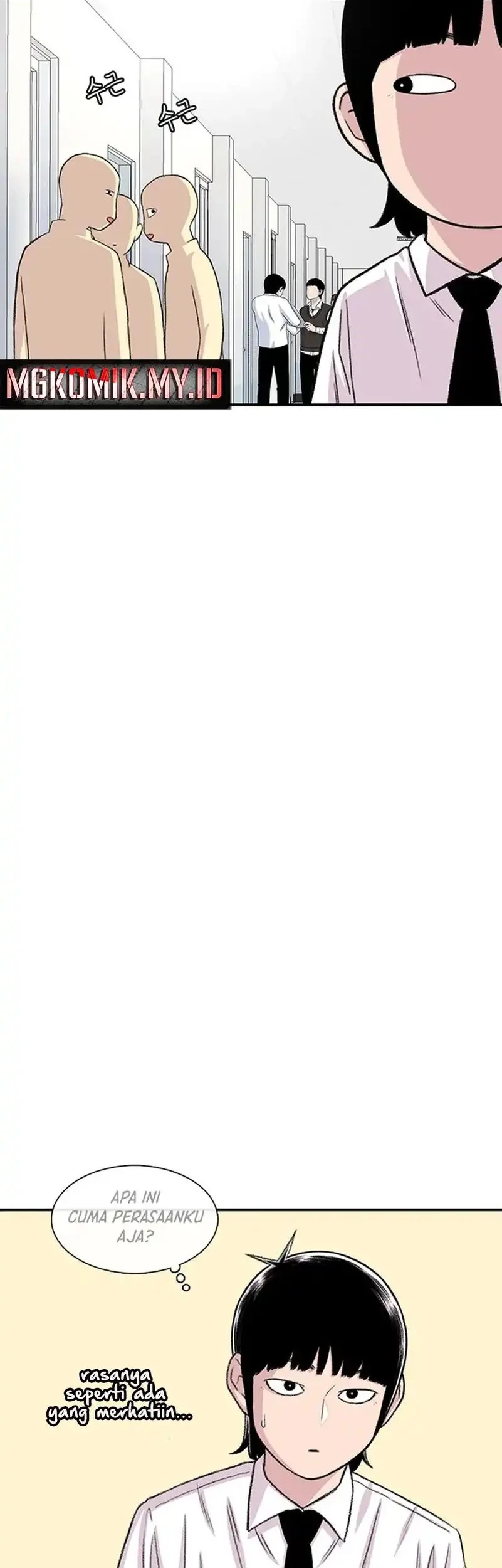 star ginseng store chapter 205 - Page 14