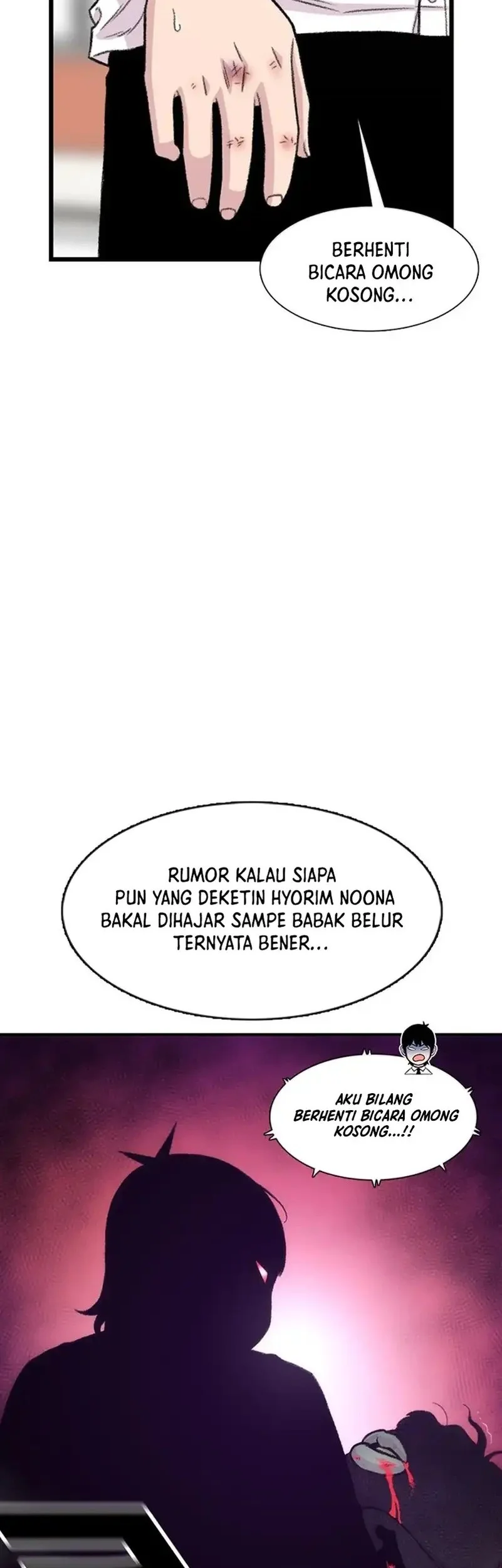 star ginseng store chapter 205 - Page 22