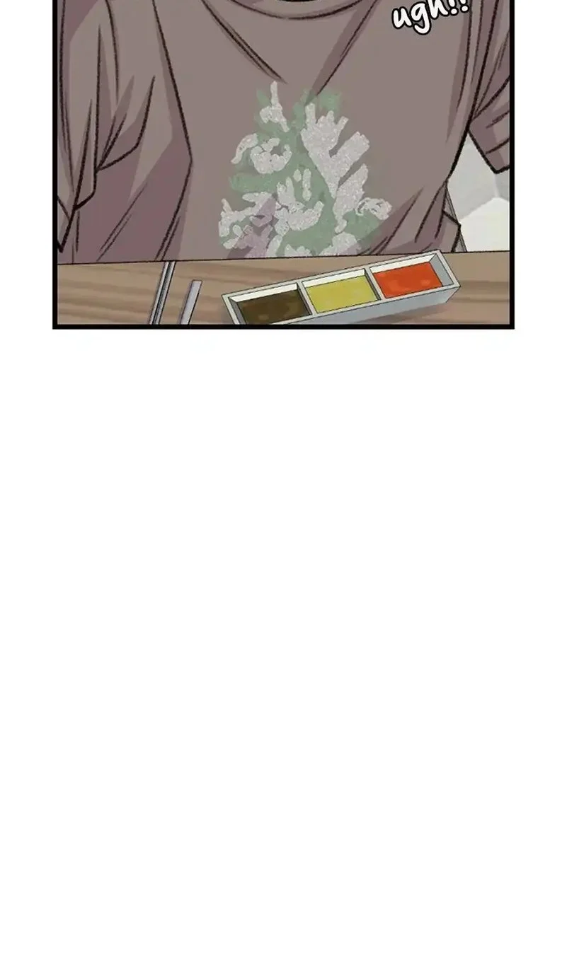 star ginseng store chapter 206 - Page 44