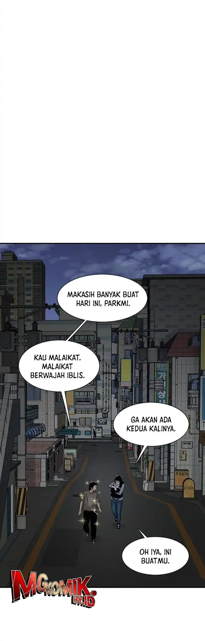 star ginseng store chapter 206 - Page 67