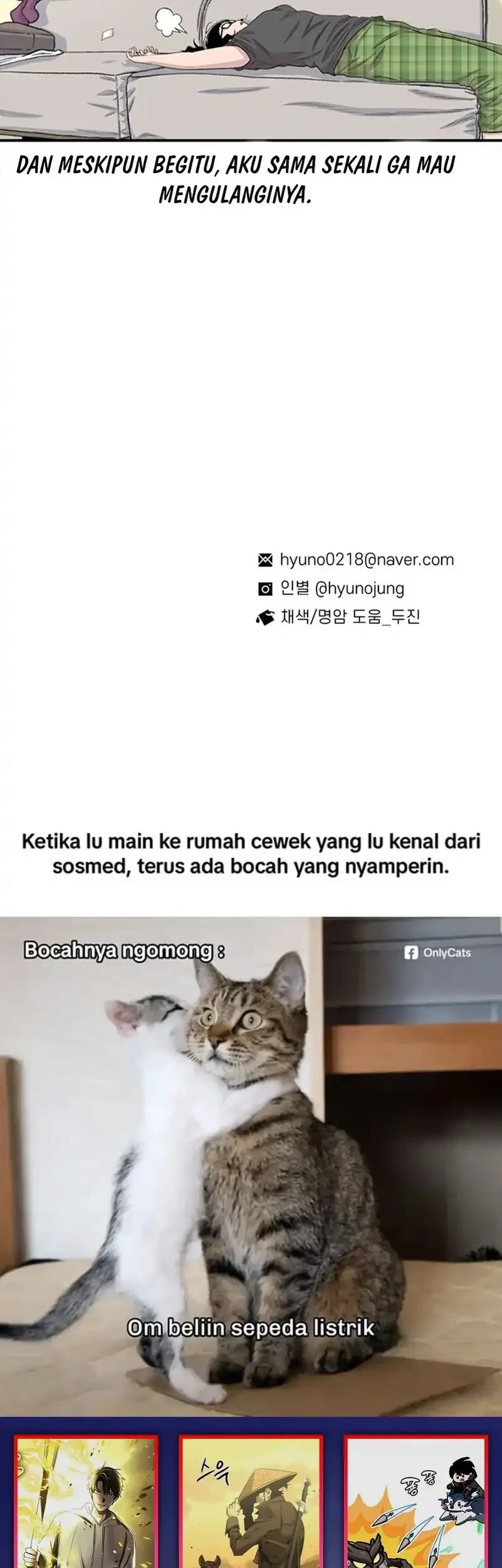 star ginseng store chapter 206 - Page 75