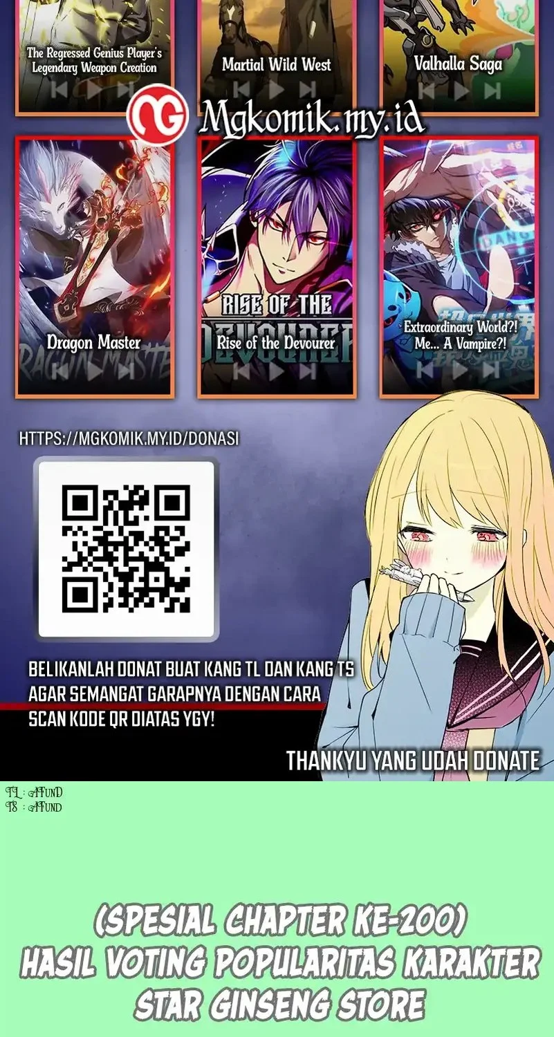 star ginseng store chapter 206 - Page 76