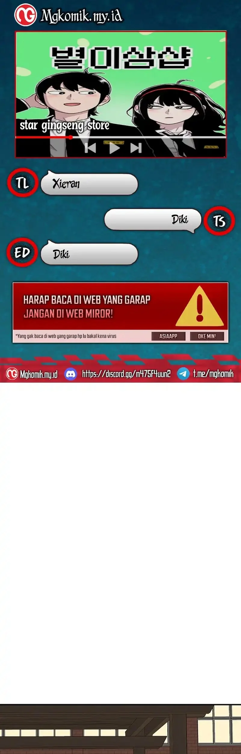 star ginseng store chapter 206 - Page 1