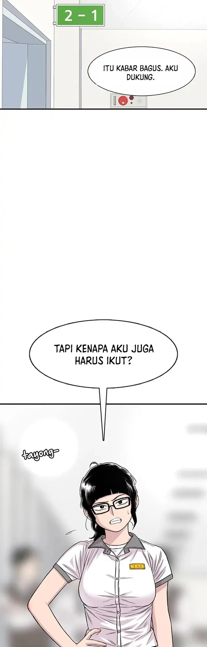 star ginseng store chapter 206 - Page 15