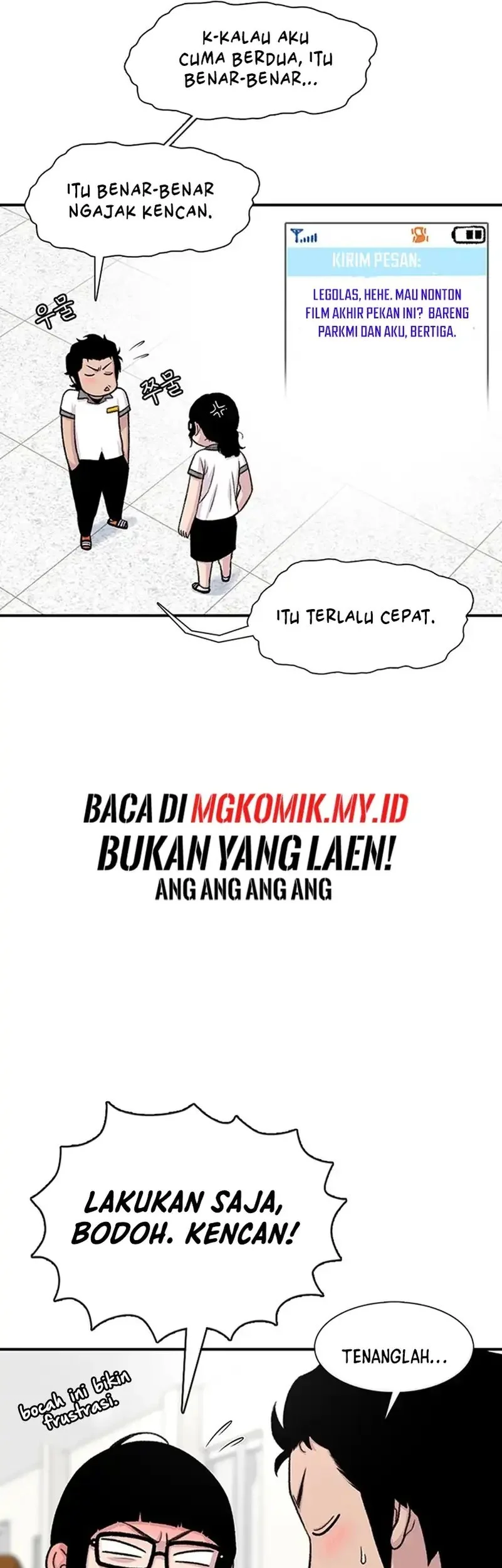 star ginseng store chapter 206 - Page 17