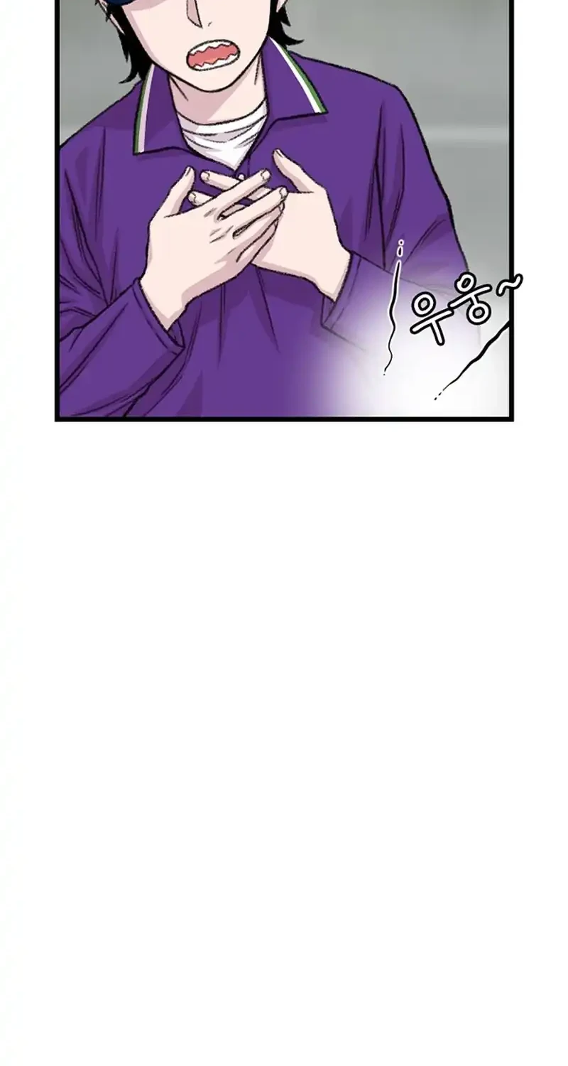 star ginseng store chapter 207 - Page 20