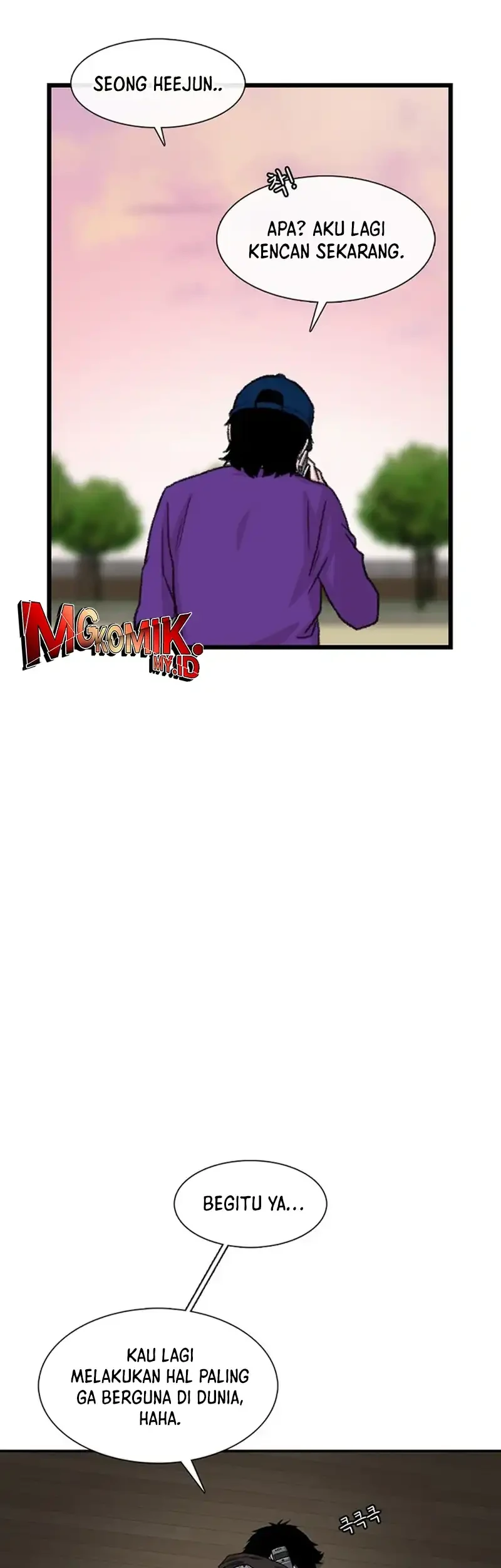 star ginseng store chapter 207 - Page 21