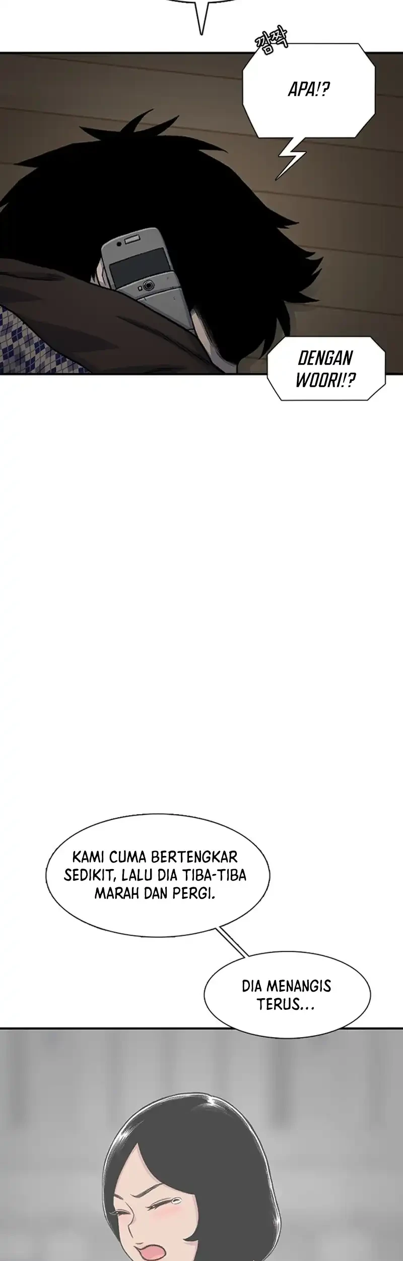 star ginseng store chapter 207 - Page 23