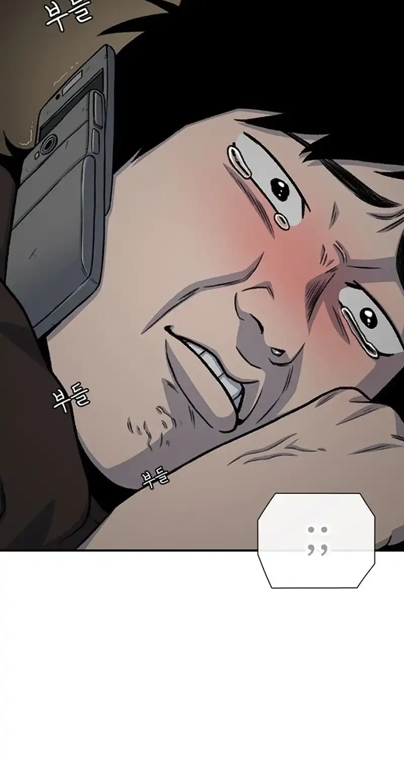 star ginseng store chapter 207 - Page 28