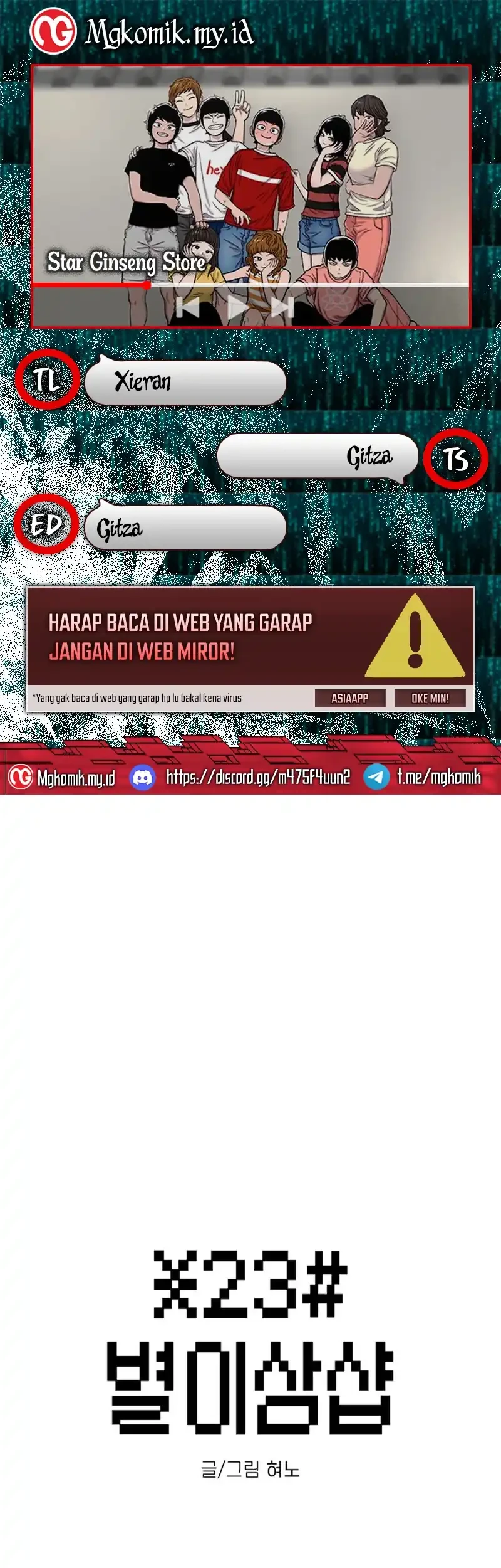 star ginseng store chapter 207 - Page 1