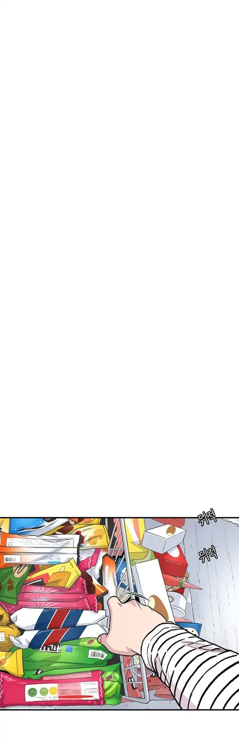 star ginseng store chapter 207 - Page 49