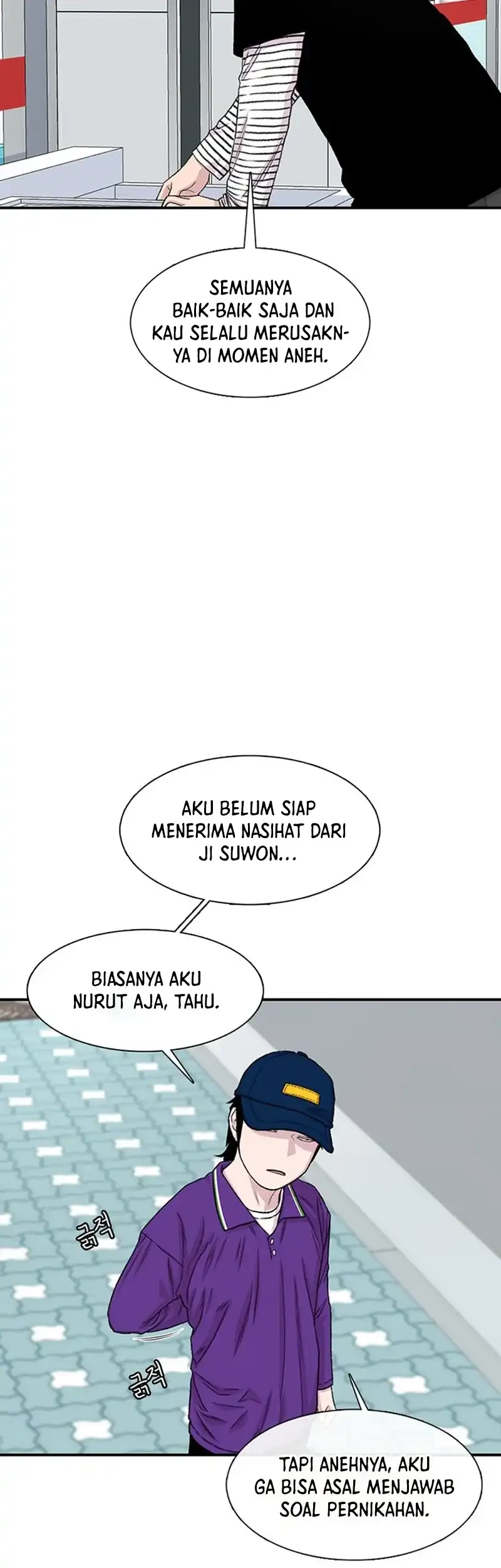 star ginseng store chapter 207 - Page 51