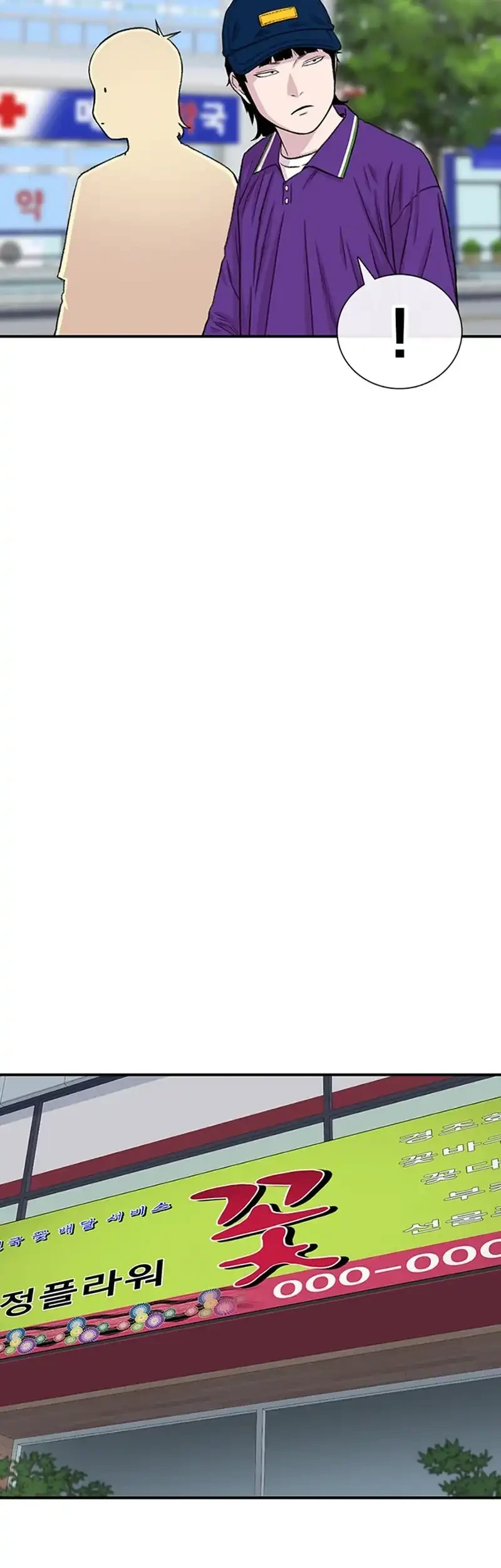 star ginseng store chapter 207 - Page 67