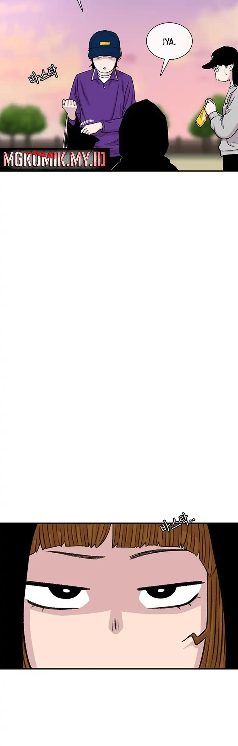 star ginseng store chapter 207 - Page 71