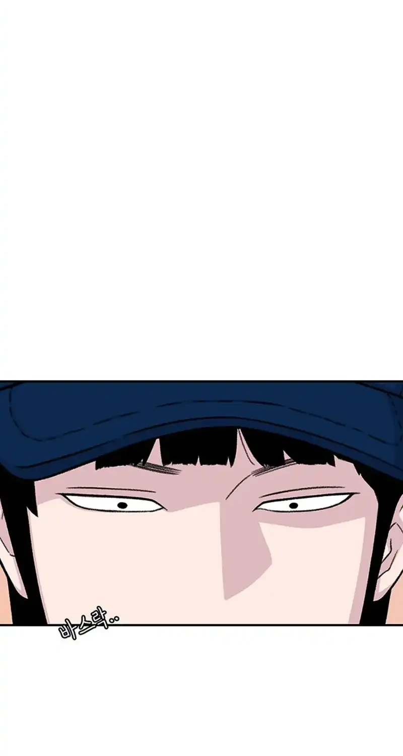 star ginseng store chapter 207 - Page 72