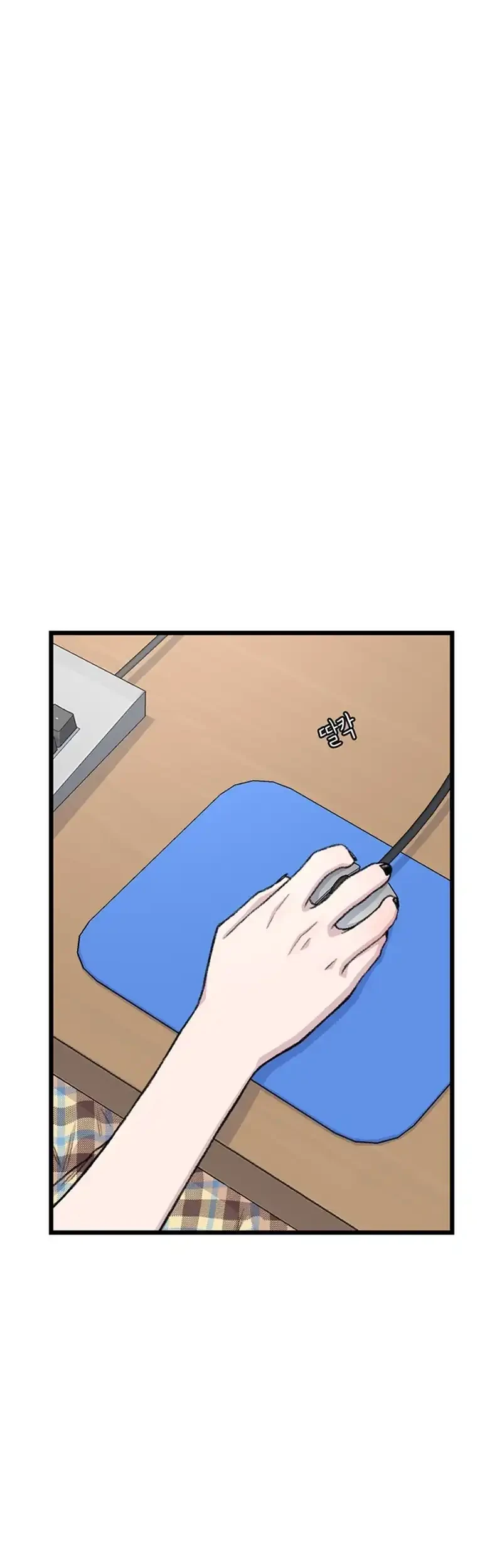 star ginseng store chapter 207 - Page 85