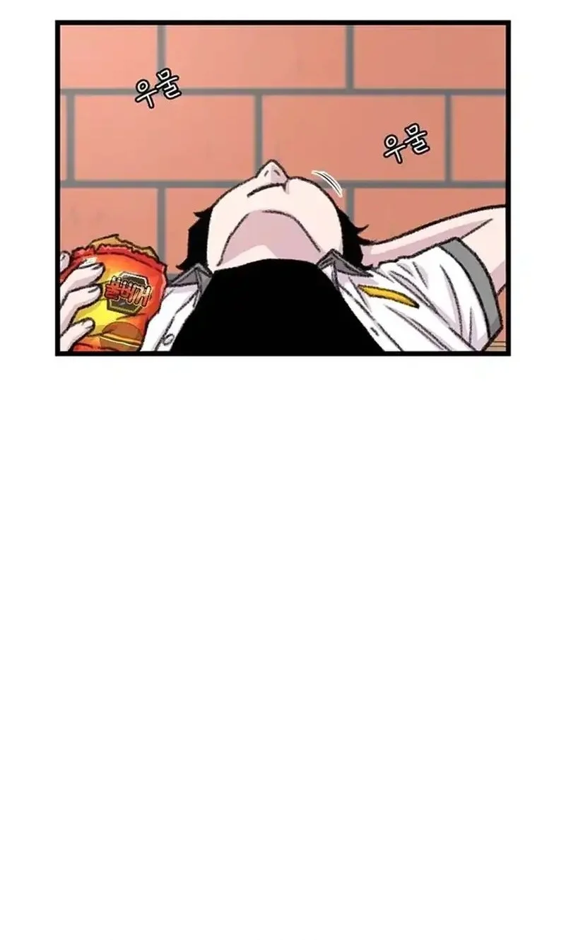 star ginseng store chapter 208 - Page 48