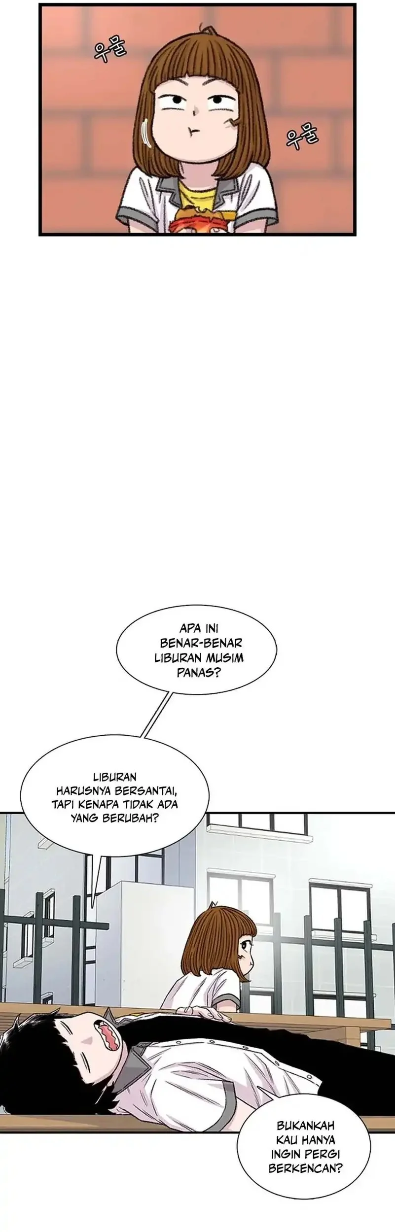 star ginseng store chapter 208 - Page 49