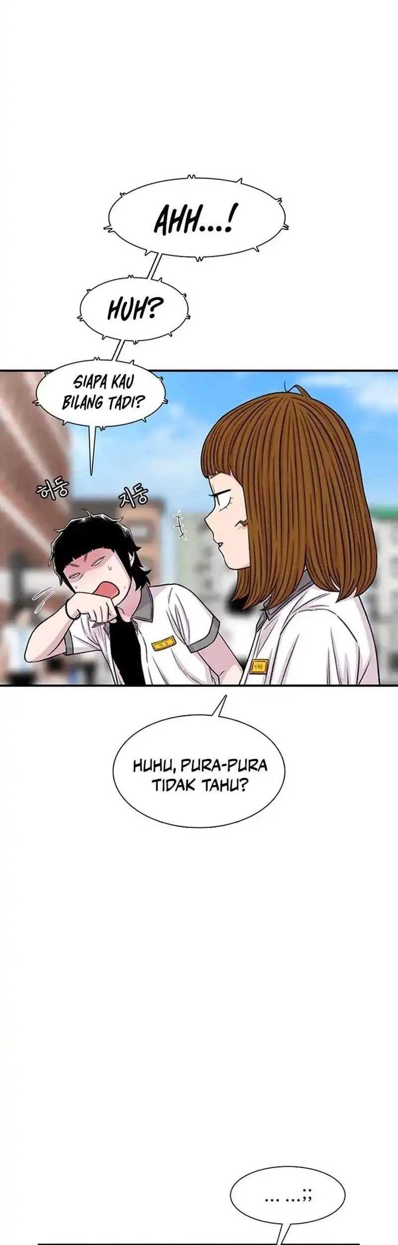 star ginseng store chapter 208 - Page 53