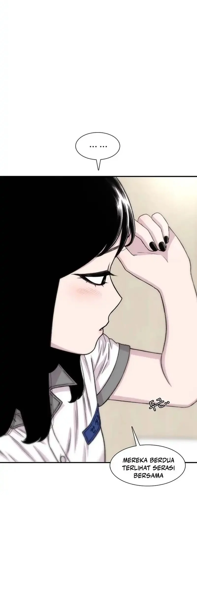 star ginseng store chapter 208 - Page 63