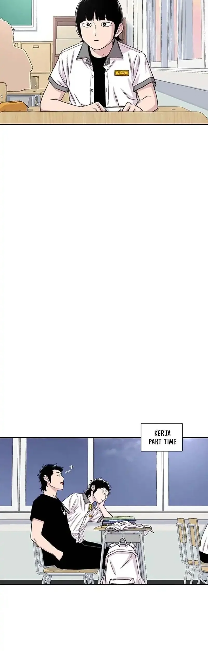 star ginseng store chapter 208 - Page 2