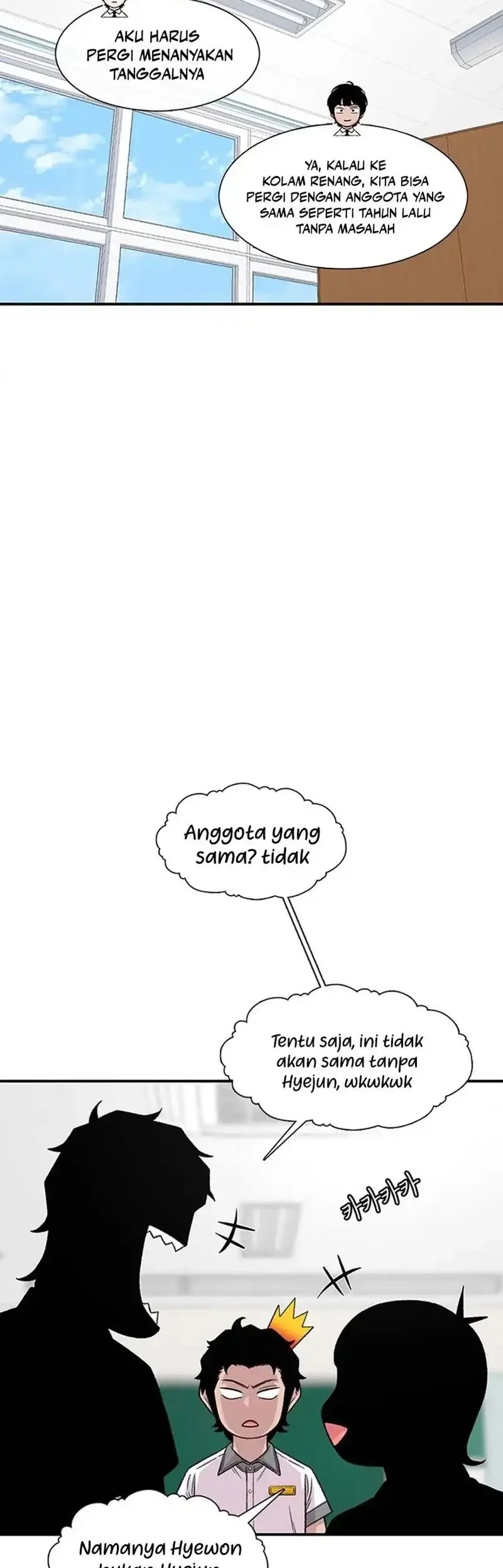 star ginseng store chapter 208 - Page 22