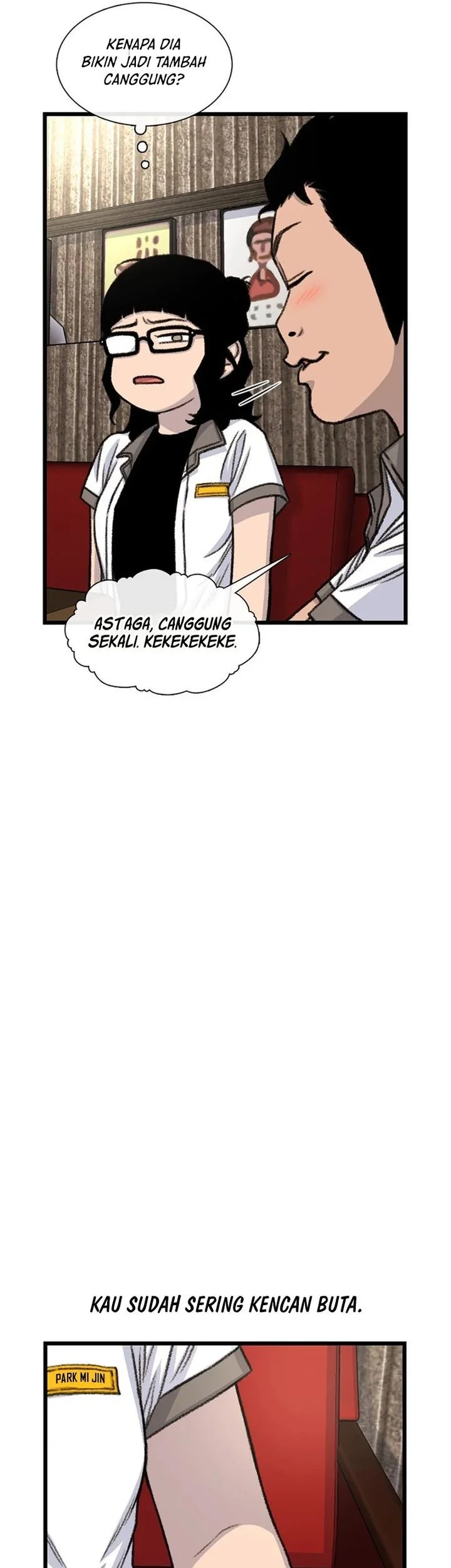 star ginseng store chapter 209 - Page 25