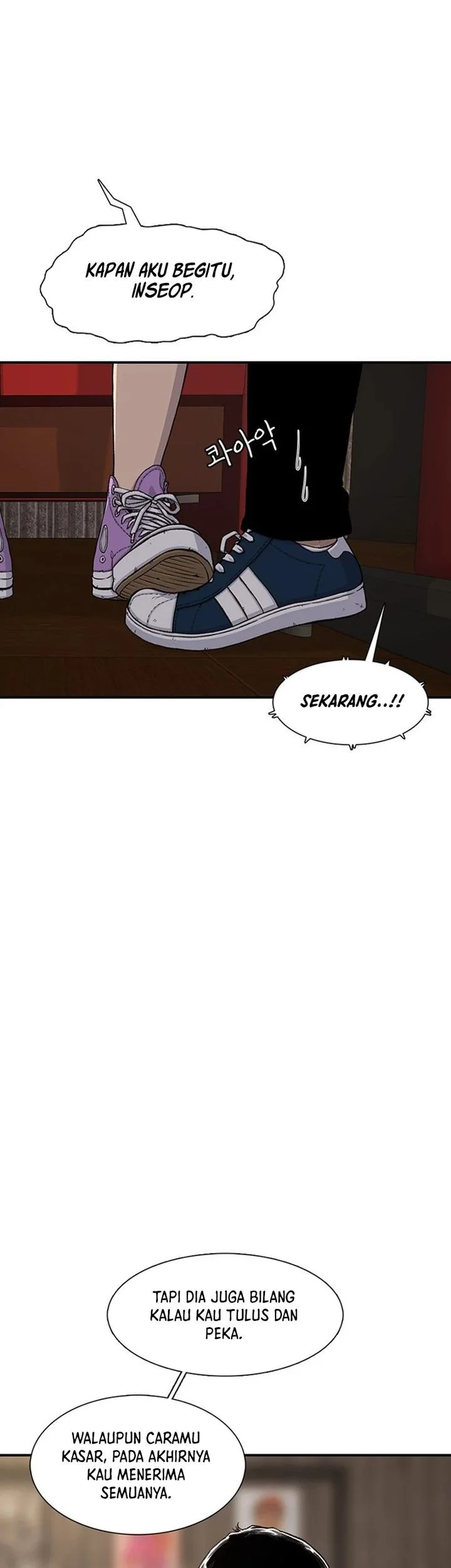 star ginseng store chapter 209 - Page 33